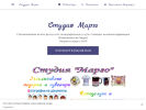 Оф. сайт организации studio-margo-kms.business.site