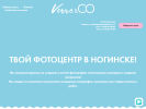 Оф. сайт организации studioverre.ru
