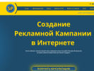 Оф. сайт организации super-prodvigenie.ru