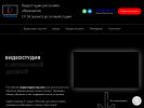 Оф. сайт организации svetak.ru