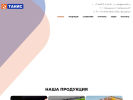 Оф. сайт организации tanis34.ru