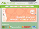 Оф. сайт организации tanisla.net