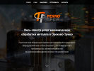 Оф. сайт организации tehnoprom-oz.ru