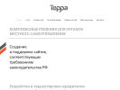 Оф. сайт организации terra.spb.ru