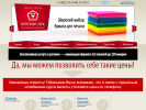 Оф. сайт организации tipografiyaznak.ru