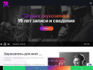 Оф. сайт организации toprecordz.ru