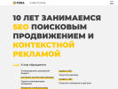 Оф. сайт организации tora.su