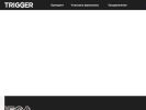 Официальная страница TRIGGER, коммуникационное агентство на сайте Справка-Регион