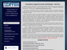 Оф. сайт организации triton-anapa.ru