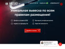 Оф. сайт организации tula.1zeh.ru