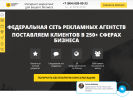 Оф. сайт организации tver.abg-media.ru