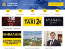 Официальная страница ТВС, телекомпания на сайте Справка-Регион