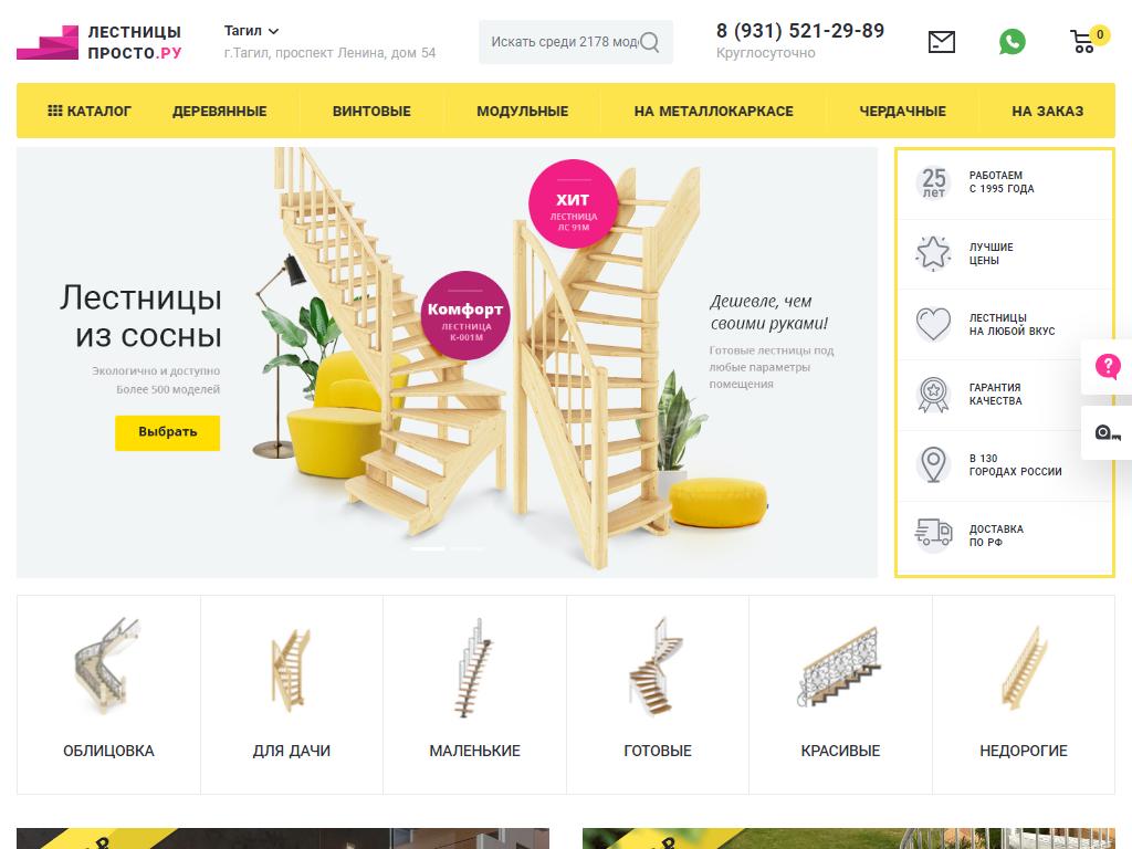Урал-графика, производственная компания на сайте Справка-Регион