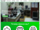 Оф. сайт организации vectortula.ru