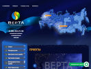 Официальная страница ВерТА, региональная рекламно-производственная группа компаний полного цикла на сайте Справка-Регион