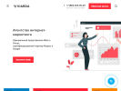 Официальная страница ВИАРДА, рекламное агентство на сайте Справка-Регион