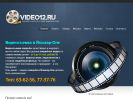 Оф. сайт организации video12.ru