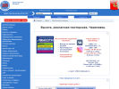 Оф. сайт организации visota.reestr35.ru