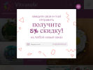 Оф. сайт организации vitralavita.ru
