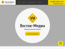 Оф. сайт организации vmoutdoor.ru