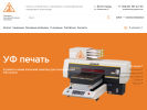 Оф. сайт организации volgoprint.ru