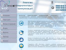 Оф. сайт организации vpoint.ru