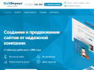 Оф. сайт организации web-format.net