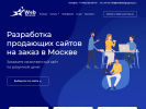 Оф. сайт организации webdesigngroup.ru