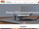 Оф. сайт организации webkontrast.ru