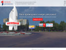 Оф. сайт организации www.02pr.ru
