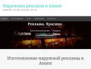 Оф. сайт организации www.4774342.ru