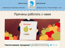 Оф. сайт организации www.4whale.ru