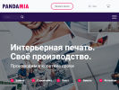 Оф. сайт организации www.PandaMia.ru