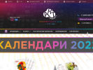 Оф. сайт организации www.a-comm.ru