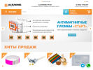 Оф. сайт организации www.aceplomb-ural.ru