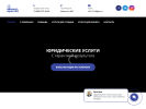 Оф. сайт организации www.advokat-urist24.ru