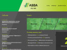 Официальная страница АСБА-консалтинг, консалтинговая компания на сайте Справка-Регион
