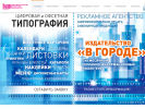 Оф. сайт организации www.amari.ru