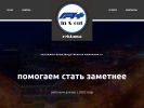 Оф. сайт организации www.aplus-kzn.tilda.ws