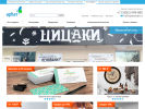 Официальная страница Арбат, фабрика полиграфии и сувениров на сайте Справка-Регион
