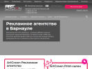 Оф. сайт организации www.artcrown.ru