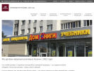 Оф. сайт организации www.artexpress.ru