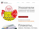 Оф. сайт организации www.artfon.ru