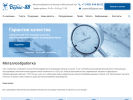 Официальная страница Борис-88, производственная компания на сайте Справка-Регион