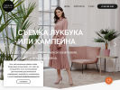 Оф. сайт организации www.catalog-pro.ru