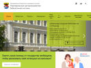 Официальная страница Центральная городская библиотека им. Пушкина на сайте Справка-Регион