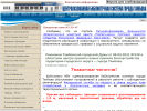 Оф. сайт организации www.cls-tambov.ru
