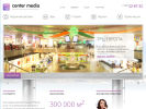 Официальная страница Центр-Медиа, рекламно-производственный холдинг на сайте Справка-Регион