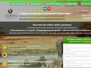Официальная страница Printerra, компания по изготовлению фотообоев, фотокартин и рекламных конструкций на сайте Справка-Регион