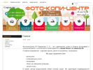 Оф. сайт организации www.copy3.ru